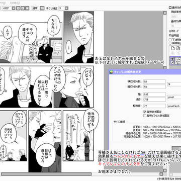 Page 22 thumbnail