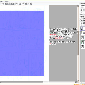 Page 3 thumbnail