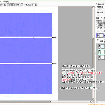 Page 5 thumbnail