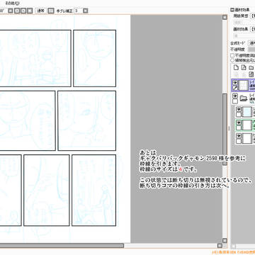 Page 6 thumbnail