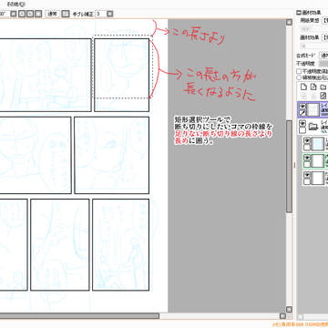 Page 7 thumbnail