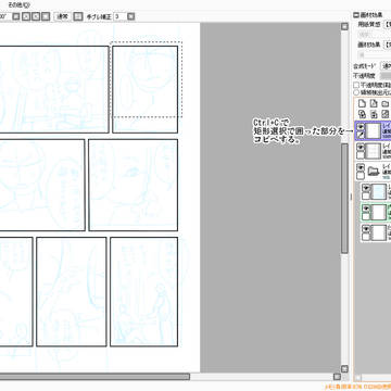 Page 8 thumbnail