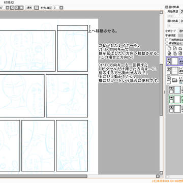 Page 9 thumbnail