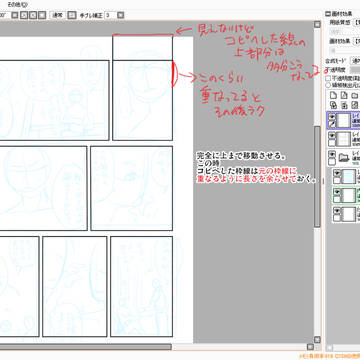 Page 10 thumbnail