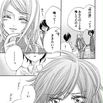 【百合もどき】続・マヨールが全部悪い
