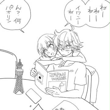 だいたいオ□ナインのせい