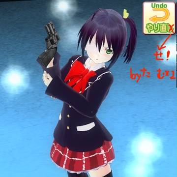 右手の封印がうずくわ～