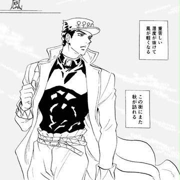 風