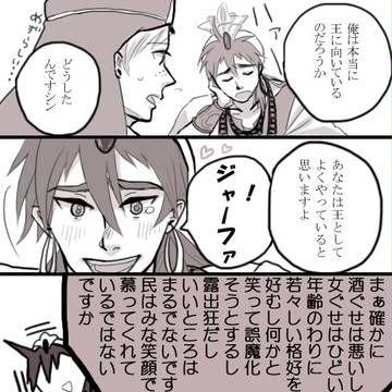 俺、もう涙目