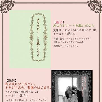 【大問7】お品書き【シ18】