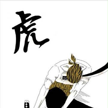 とら年ゾロ