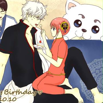銀ちゃんおめー＼(＾///〇///＾)／
