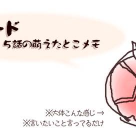 ふぃー