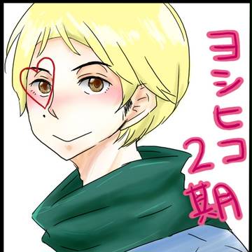 でも、見れないんだぜ！