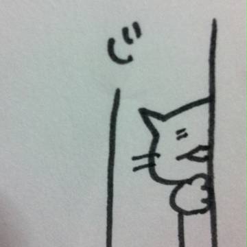 じーーーーっ