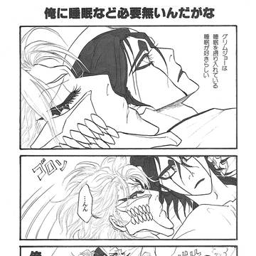 ウルグリ(昔描いた漫画)