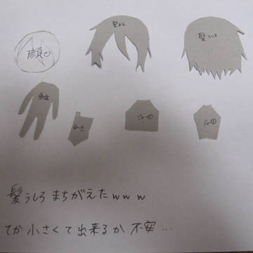グッズがないならつくればいいじゃなぁい!!!!!【未完成】