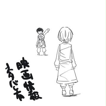 クラピカとパイロ