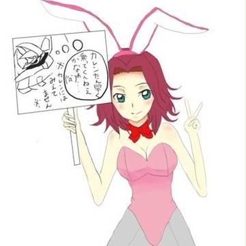 バニーカレンwith紅蓮二式