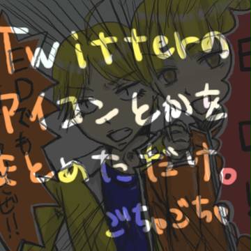 アイコンetcまとめ
