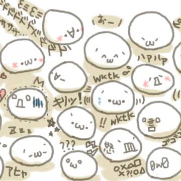 しゅーごー！