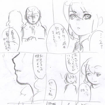 小説にしようと思ったネタを・・小説にしました、佐久春です。