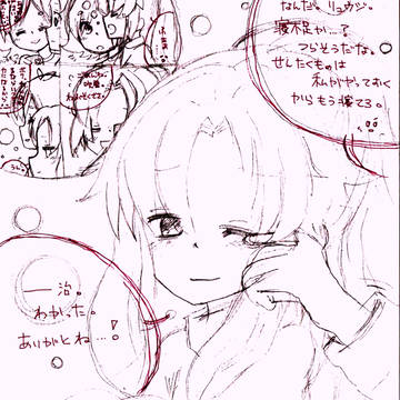 きみを想うと毎日ねれなくて・・・。