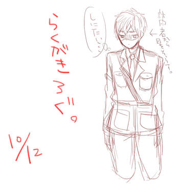 らくがきろぐ【R15?】