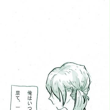 【拓蘭】好きだから