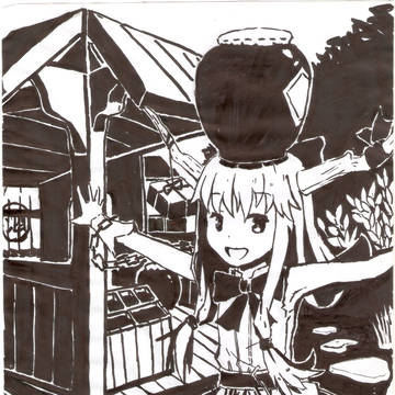 萃香