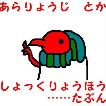 挿絵用