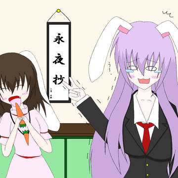 じゃんけん
