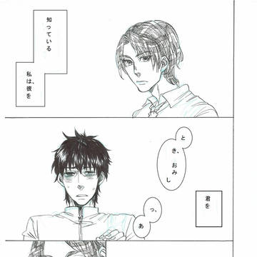 助けてって言えない