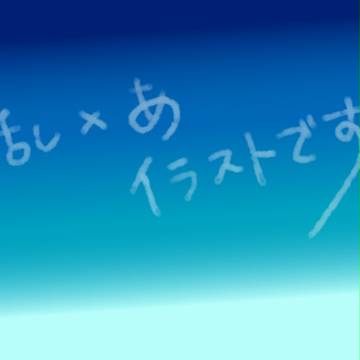 浜辺で…