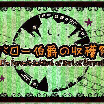 【Pｑｇ】10月イベントのお知らせ【公式】（※再投稿）