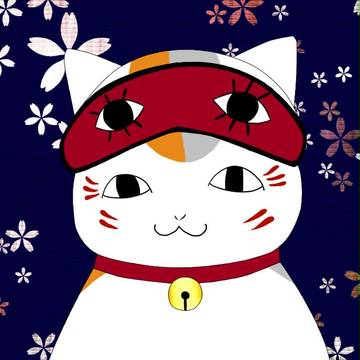 にゃんこ先生なう！
