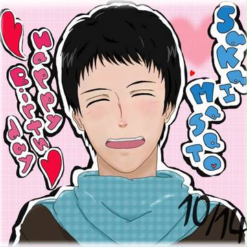 堺誕