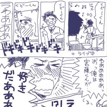 深夜にネタを考えるのは危険