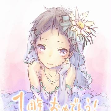 1周年おめでとう！