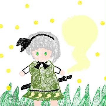 ようむ