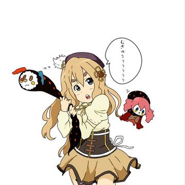 むぎゅう