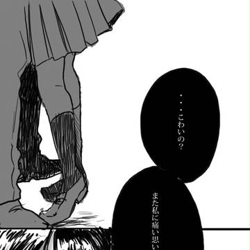 【腐向け】最近好きなひとたち【顔漫画】