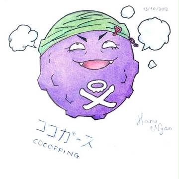 ココガース - Cocoffing