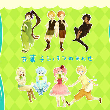 オリショタつめあわせ