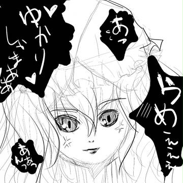 紫とつみぶくお