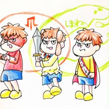 ちょっとしたまとめ
