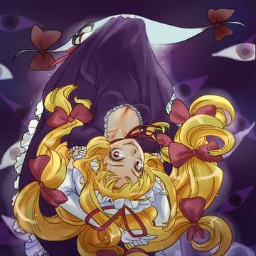 八雲紫さん