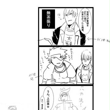 兄さんが描いてくれました。