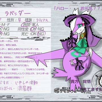 【PWFIRE】ラベンダー