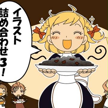 動画で使ったイラスト詰め合わせ３
